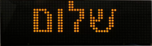 Display with multi-colored text and graphics: foreign language.